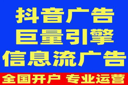 头条信息流广告的转化率提升方法：成功案例解析
